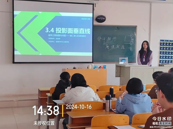 磨課演練|保定理工學(xué)院|管理學(xué)院|以磨促教，以練提質(zhì)