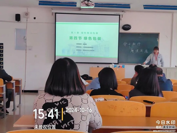 磨課演練|保定理工學(xué)院|管理學(xué)院|以磨促教，以練提質(zhì)