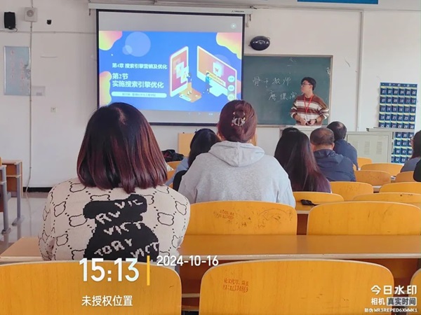 磨課演練|保定理工學(xué)院|管理學(xué)院|以磨促教，以練提質(zhì)