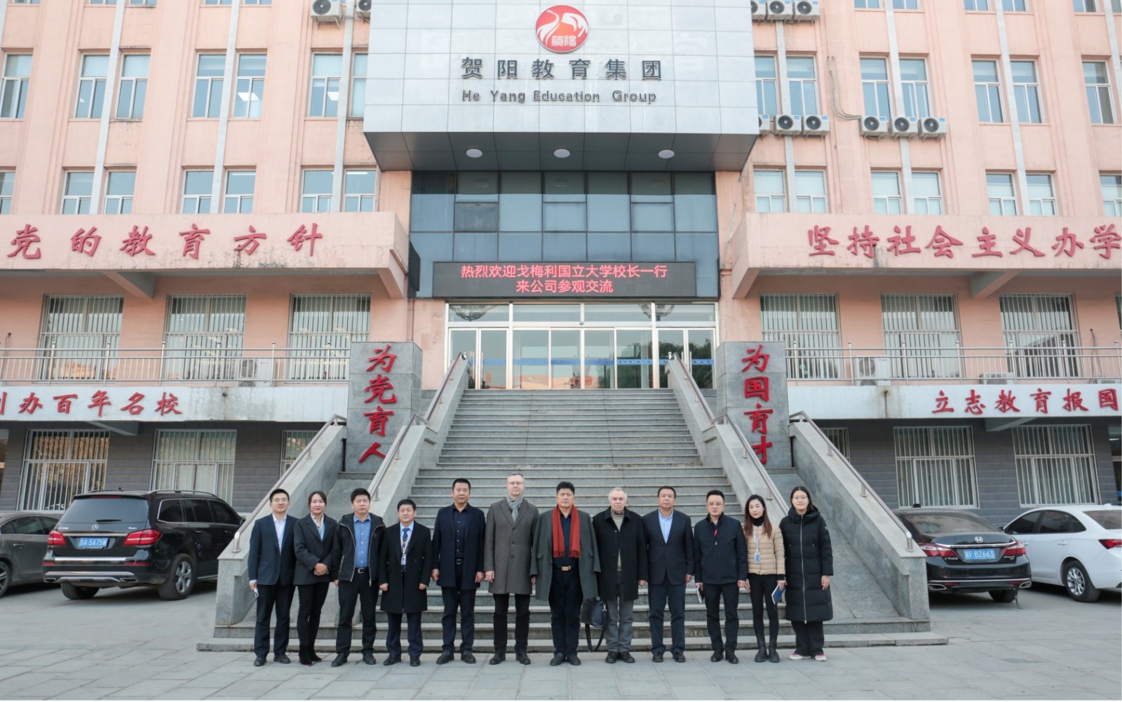 保定理工學院接待白俄羅斯戈梅利國立大學來訪