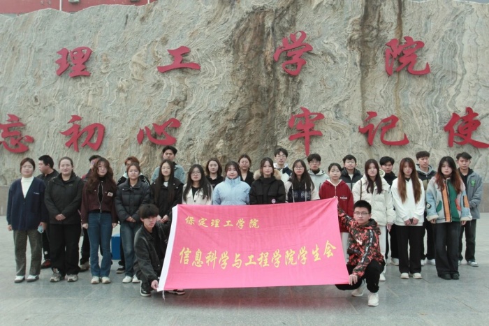 【紅色薪火， 青史華章】｜信息科學(xué)與工程學(xué)院組織參觀太行博物館