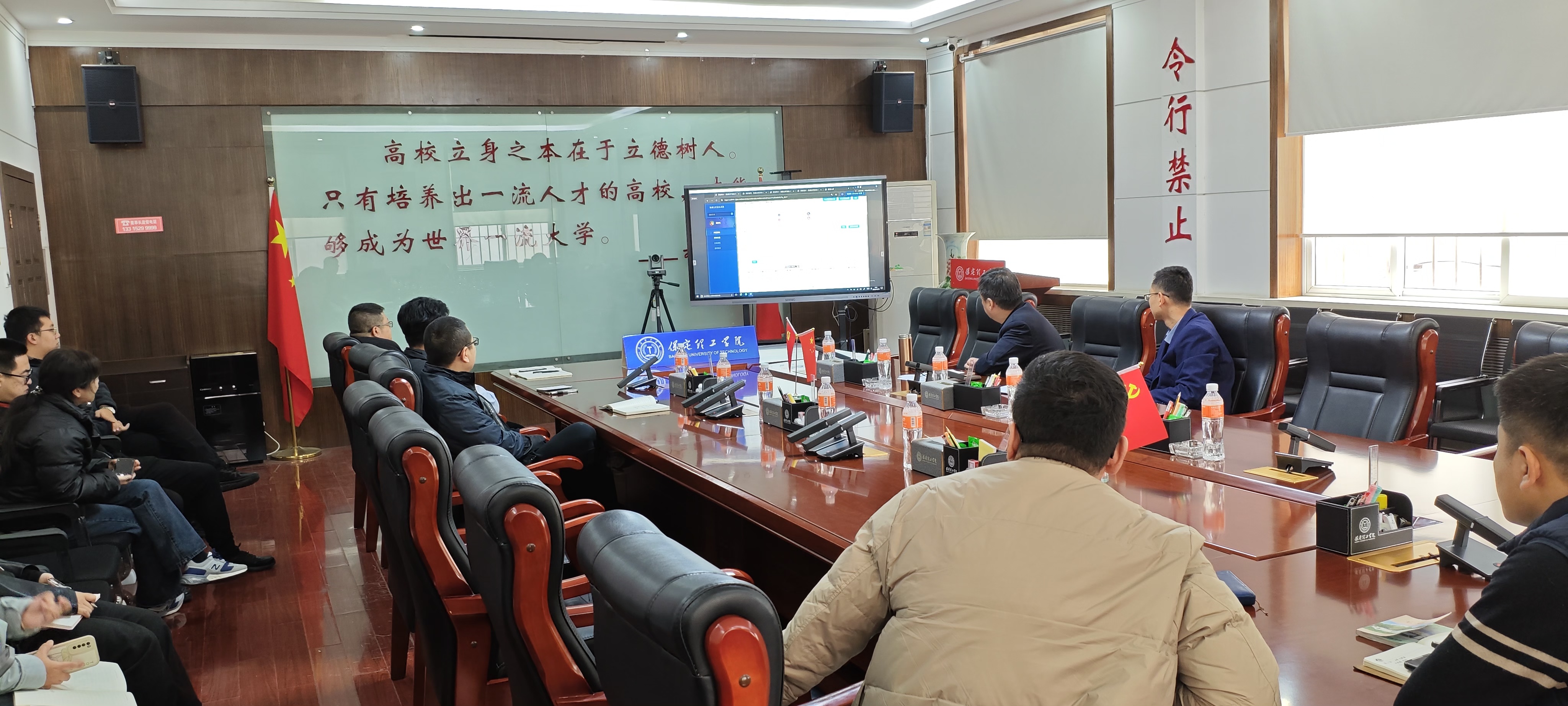 2022屆高校畢業(yè)生就業(yè)狀況跟蹤調(diào)查線上培訓(xùn)會(huì)議