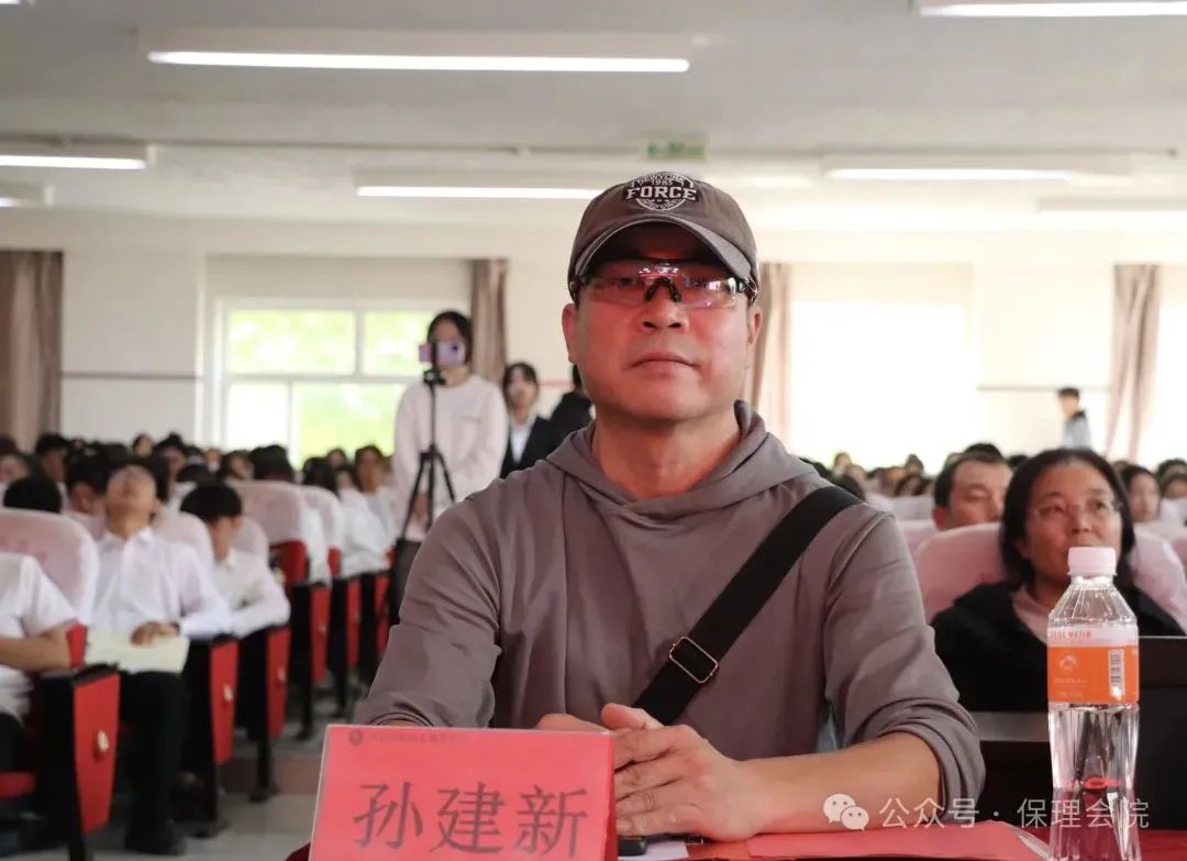 高校速遞 | 保定理工學(xué)院會計學(xué)院舉辦“共筑成長橋梁，探索共育之路”家校共育活動