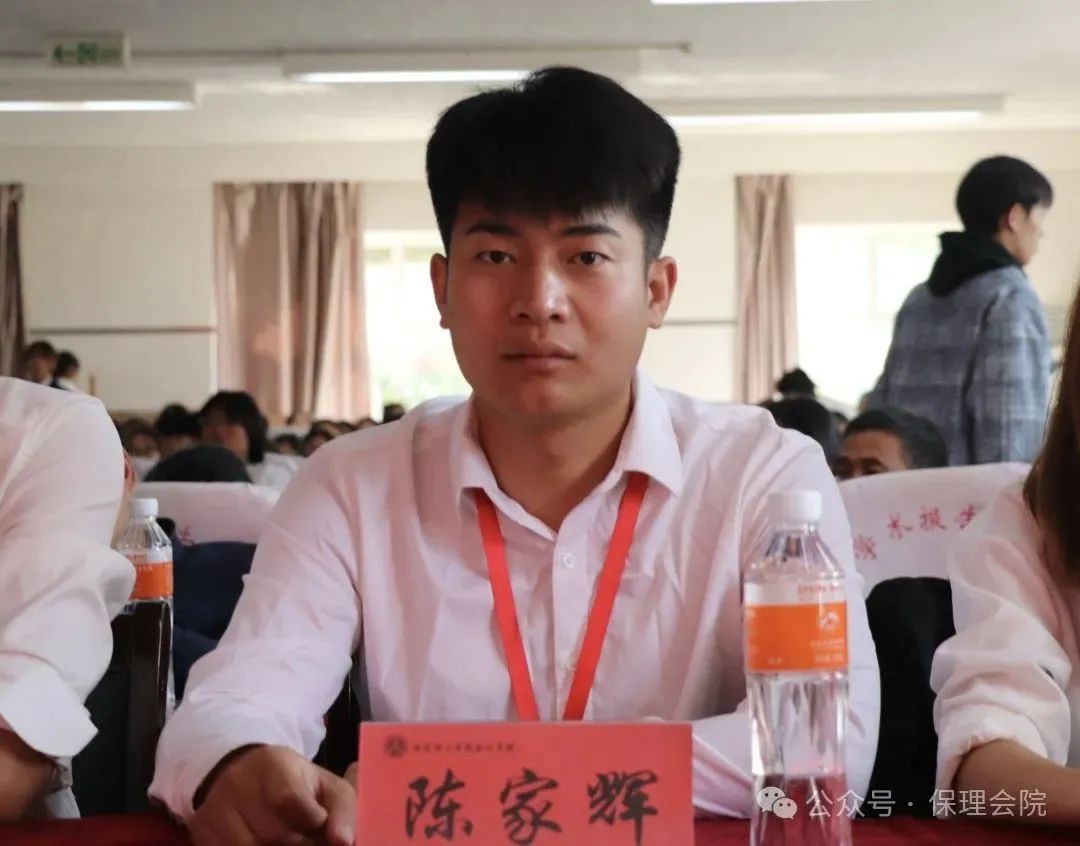 高校速遞 | 保定理工學(xué)院會計學(xué)院舉辦“共筑成長橋梁，探索共育之路”家校共育活動