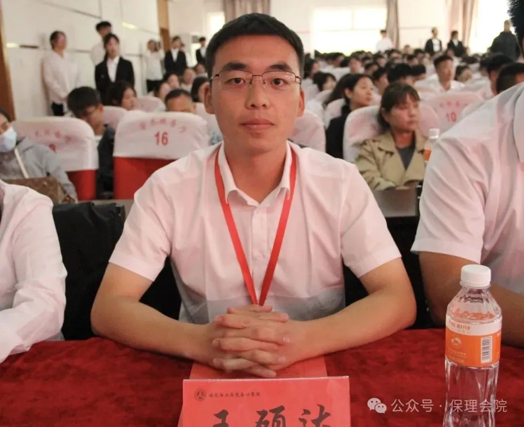 高校速遞 | 保定理工學(xué)院會計學(xué)院舉辦“共筑成長橋梁，探索共育之路”家校共育活動