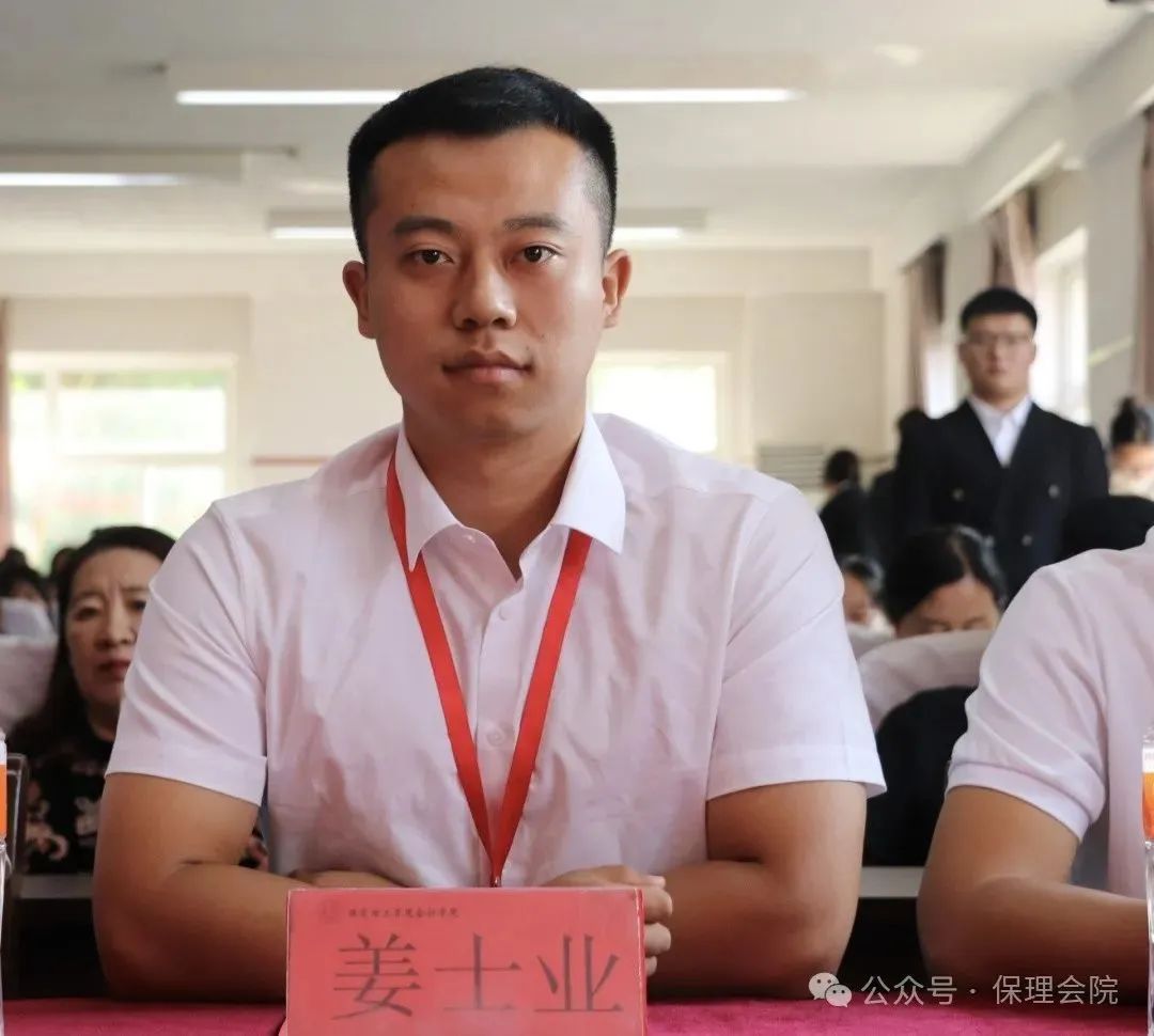 高校速遞 | 保定理工學(xué)院會計學(xué)院舉辦“共筑成長橋梁，探索共育之路”家校共育活動