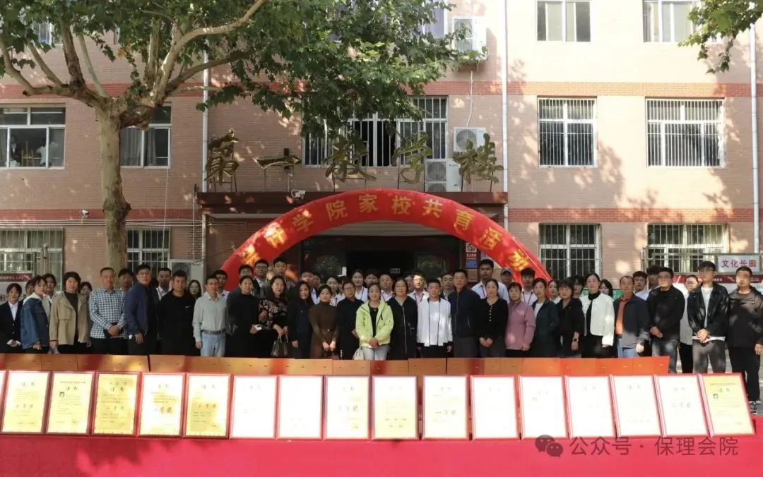 高校速遞 | 保定理工學(xué)院會計學(xué)院舉辦“共筑成長橋梁，探索共育之路”家校共育活動