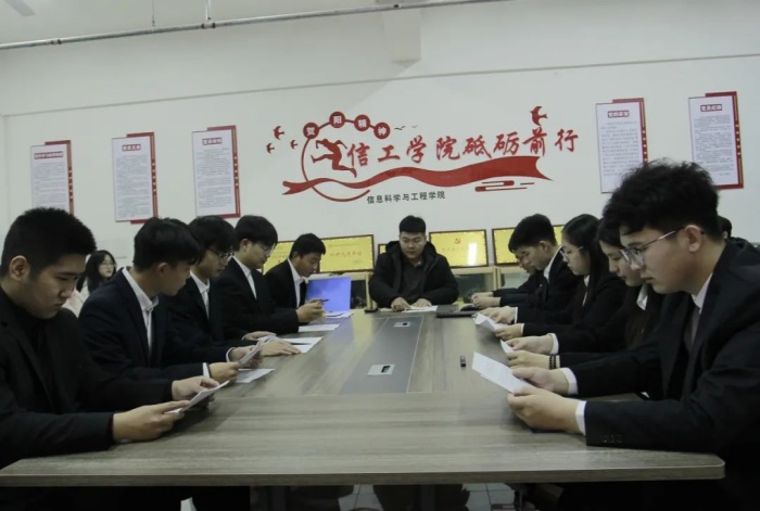 信息科學與工程學院申訴委員會成立