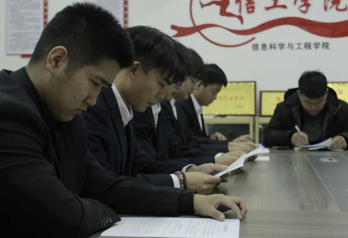 信息科學與工程學院申訴委員會成立