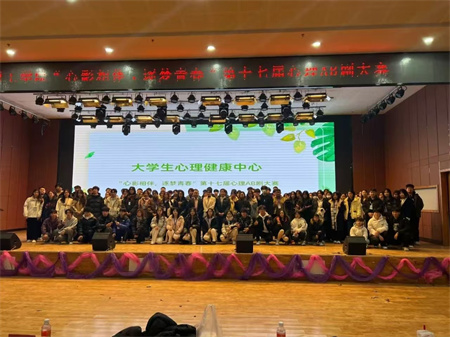 “喜報~熱烈祝賀！”——保定理工學(xué)院藝術(shù)學(xué)院在“保定理工學(xué)院第17屆心理 AB 劇大賽”中榮獲“一等獎”