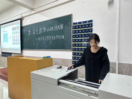 “規(guī)劃人生，職場(chǎng)逐夢(mèng)”——保定理工學(xué)院 藝術(shù)學(xué)院職業(yè)規(guī)劃大賽分賽圓滿(mǎn)落幕