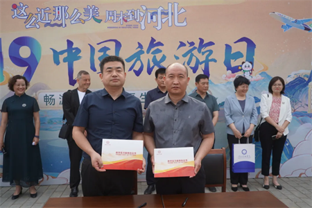 “攜手共繪新時(shí)代，文化傳承新篇章”——保定理工學(xué)院與保定直隸總督署博物館舉行館校戰(zhàn)略合作協(xié)議簽約及授牌儀式