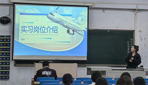 “天合航空”宣講會