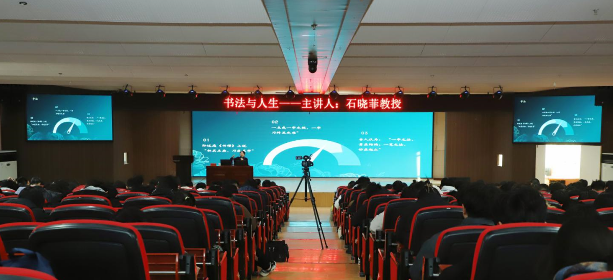 保定理工學(xué)院舉辦“理工大講堂”系列專題講座第七期