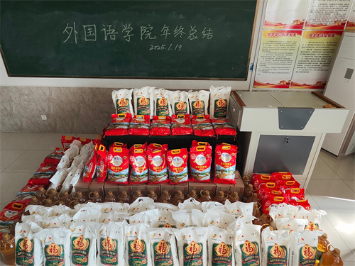外國(guó)語(yǔ)學(xué)院年終總結(jié) 暨共謀2025年發(fā)展新篇章