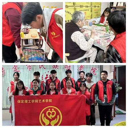 “新春慰問送關(guān)懷，溫情走訪暖人心”——保定理工學(xué)院藝術(shù)學(xué)院開展寒假“社會(huì)實(shí)踐”活動(dòng)