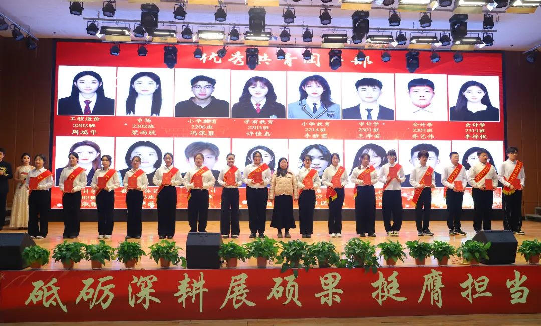 砥礪深耕展碩果 挺膺擔(dān)當(dāng)新時(shí)代||保定理工學(xué)院2024年度學(xué)生表彰大會(huì)勝利召開(kāi)