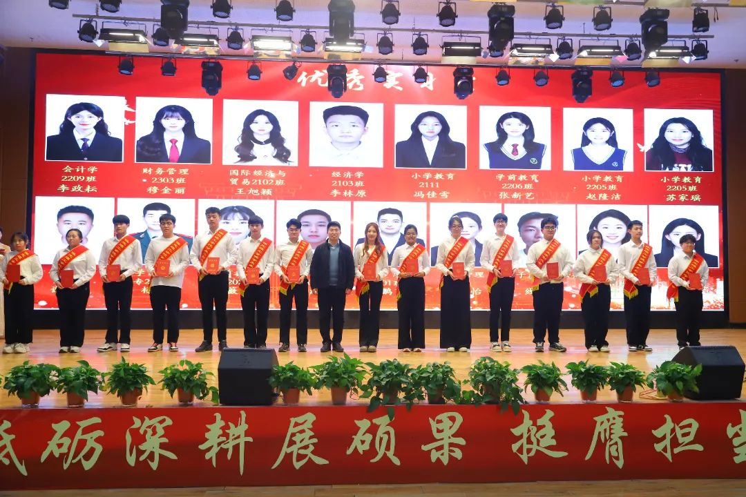 砥礪深耕展碩果 挺膺擔(dān)當(dāng)新時(shí)代||保定理工學(xué)院2024年度學(xué)生表彰大會(huì)勝利召開(kāi)