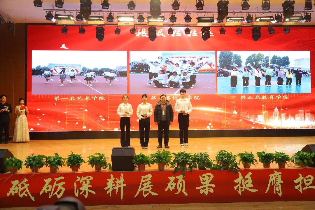 砥礪深耕展碩果 挺膺擔(dān)當(dāng)新時(shí)代||保定理工學(xué)院2024年度學(xué)生表彰大會(huì)勝利召開(kāi)