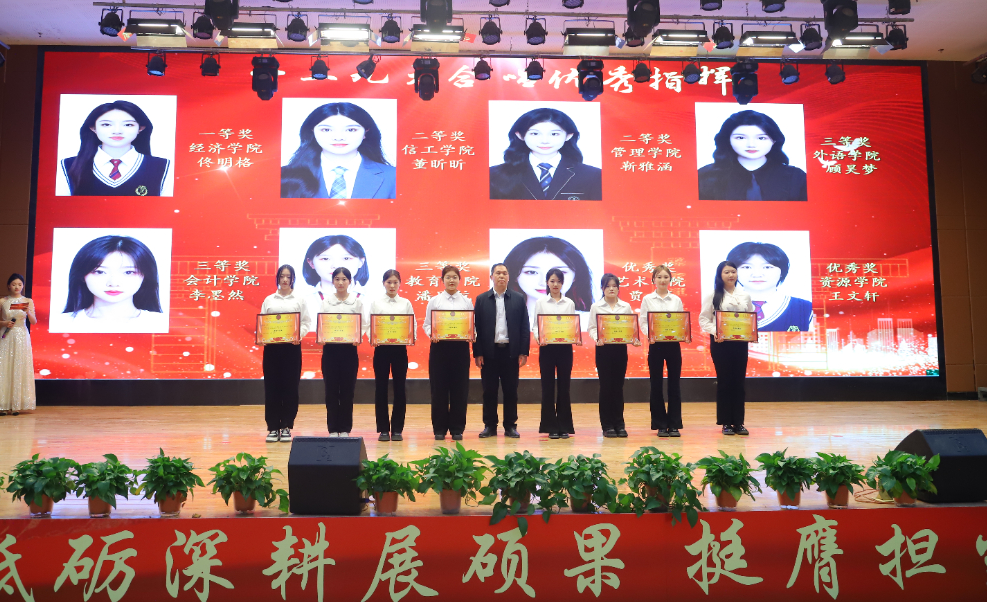 砥礪深耕展碩果 挺膺擔(dān)當(dāng)新時(shí)代||保定理工學(xué)院2024年度學(xué)生表彰大會(huì)勝利召開(kāi)