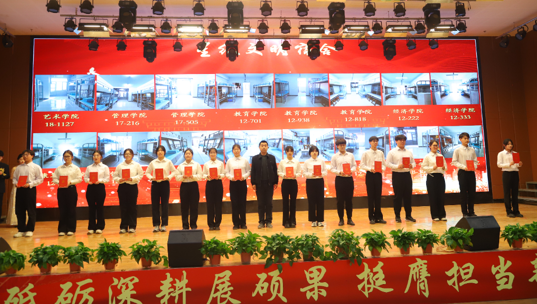 砥礪深耕展碩果 挺膺擔(dān)當(dāng)新時(shí)代||保定理工學(xué)院2024年度學(xué)生表彰大會(huì)勝利召開(kāi)