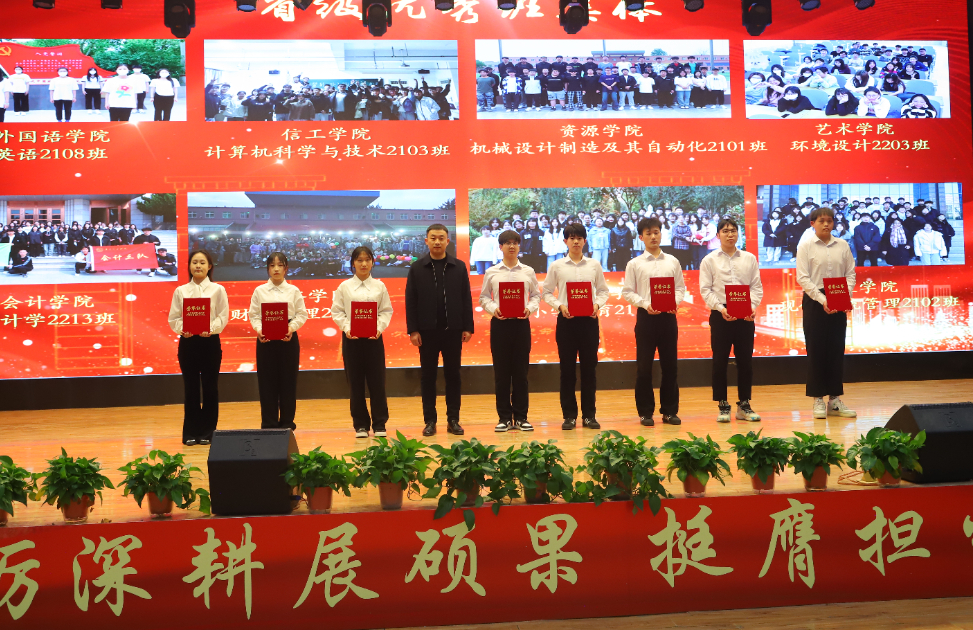 砥礪深耕展碩果 挺膺擔(dān)當(dāng)新時(shí)代||保定理工學(xué)院2024年度學(xué)生表彰大會(huì)勝利召開(kāi)