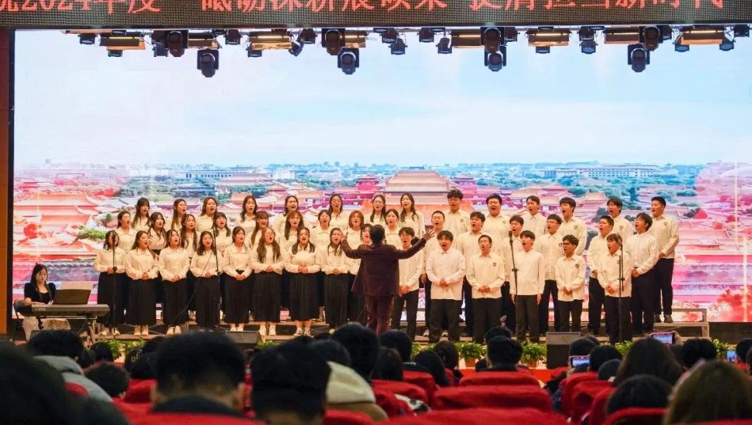 砥礪深耕展碩果 挺膺擔(dān)當(dāng)新時(shí)代||保定理工學(xué)院2024年度學(xué)生表彰大會(huì)勝利召開(kāi)