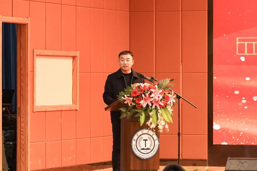 砥礪深耕展碩果 挺膺擔(dān)當(dāng)新時(shí)代||保定理工學(xué)院2024年度學(xué)生表彰大會(huì)勝利召開(kāi)