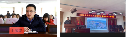 保定理工學(xué)院召開(kāi)2025版本科專業(yè)人才培養(yǎng)方案指導(dǎo)意見(jiàn)解讀會(huì)