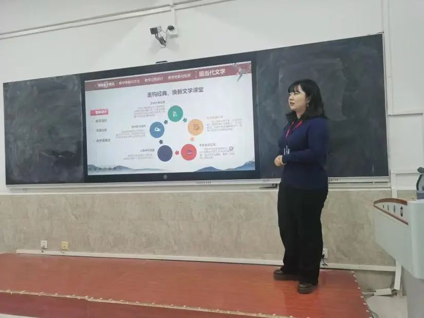 智教啟新程，匠心鑄優(yōu)課