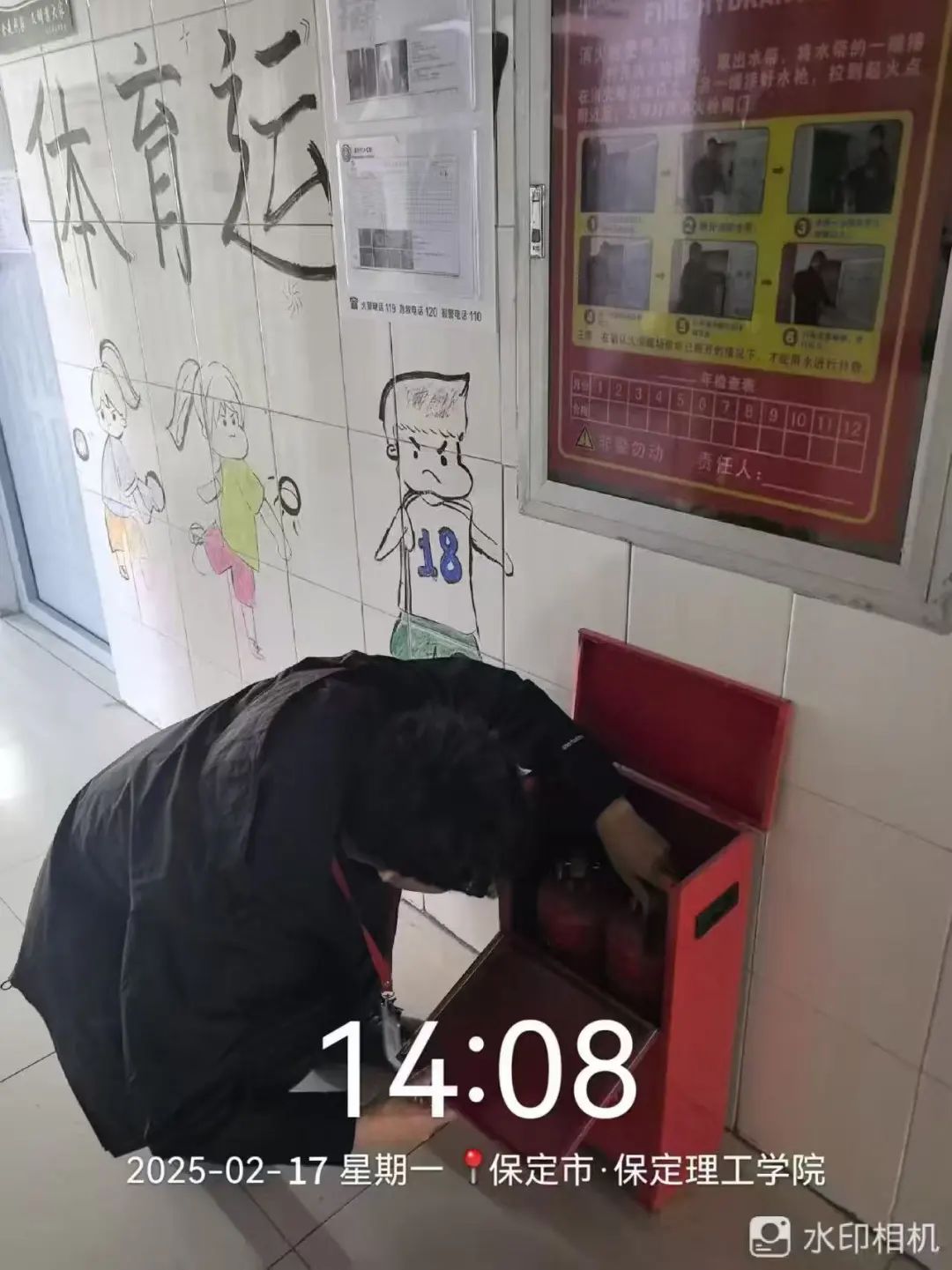 筑牢安全防線，共建和諧校園