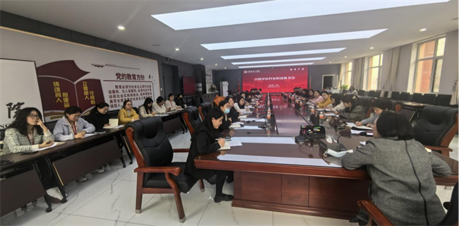 保定理工學(xué)院組織召開(kāi)合格評(píng)估檔案組建秘書會(huì)