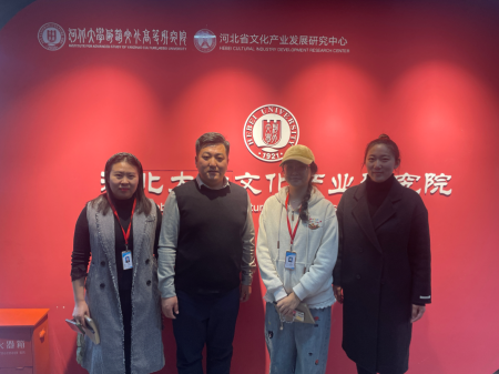保定理工學院視覺傳達設計專業(yè)教師赴河北大學開展專業(yè)調(diào)研交流活動