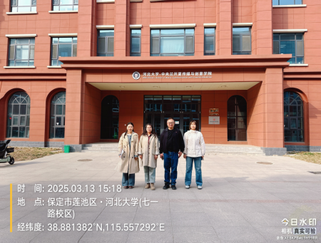 校際聯(lián)動(dòng)育英才 深度融合譜新篇 ——保定理工學(xué)院與河北大學(xué)共探 廣播電視編導(dǎo)專業(yè)人才培養(yǎng)新路徑