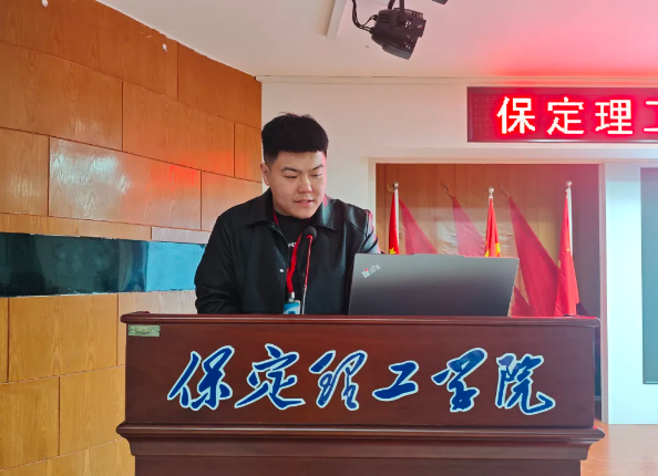 網(wǎng)格深耕展實績 群賢共話繪藍圖||保定理工學院學生工作網(wǎng)格化管理匯報