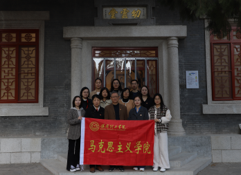 基礎(chǔ)課教學(xué)部組織黨員赴留法勤工儉學(xué)運動紀(jì)念館 開展主題黨日活動