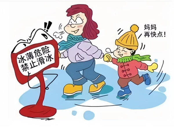安全教育|保定理工學院|管理學院|水上冰上皆需謹慎 ,守護生命雙領(lǐng)域