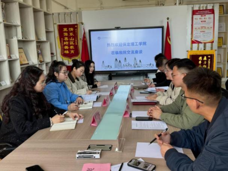 聚焦人才培養(yǎng)方案 藝術(shù)教育同研共進 ——保定理工學(xué)院藝術(shù)學(xué)院赴河北美術(shù)學(xué)院