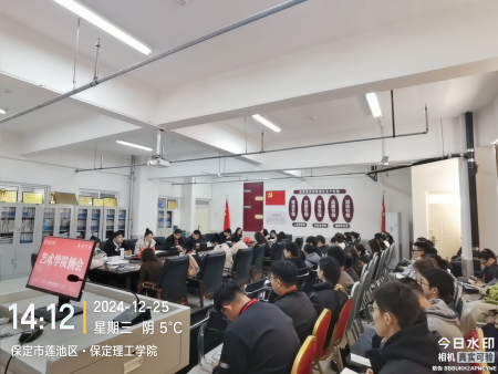 深析學(xué)位法規(guī) 精解授予細(xì)則 藝術(shù)學(xué)院深入解讀《學(xué)位法》和學(xué)校學(xué)位授予實(shí)施細(xì)則活動