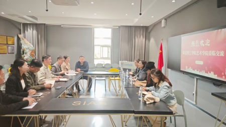 借他山之石琢玉，融兩校之長(zhǎng)育英 ——保定理工學(xué)院藝術(shù)學(xué)院赴鄭州西亞斯學(xué)院考察交流