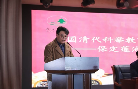 “美育大講堂”館長(zhǎng)說(shuō)系列講座第二期——柴汝新館長(zhǎng)帶你探尋蓮池書(shū)院的古與今
