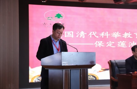 “美育大講堂”館長(zhǎng)說(shuō)系列講座第二期——柴汝新館長(zhǎng)帶你探尋蓮池書(shū)院的古與今