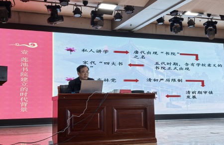 “美育大講堂”館長(zhǎng)說(shuō)系列講座第二期——柴汝新館長(zhǎng)帶你探尋蓮池書(shū)院的古與今