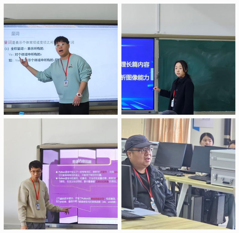 【匠心錘煉  教學(xué)精進】 磨課技，提師能—信息科學(xué)與工程學(xué)院教師練課精進系列活動（七）順利開展