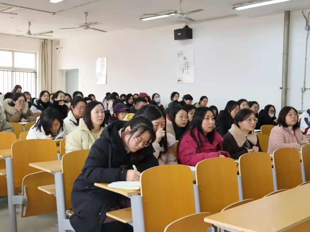 行穩(wěn)致遠(yuǎn)，砥礪前行——2024-2025-2學(xué)期期初工作準(zhǔn)備會(huì)