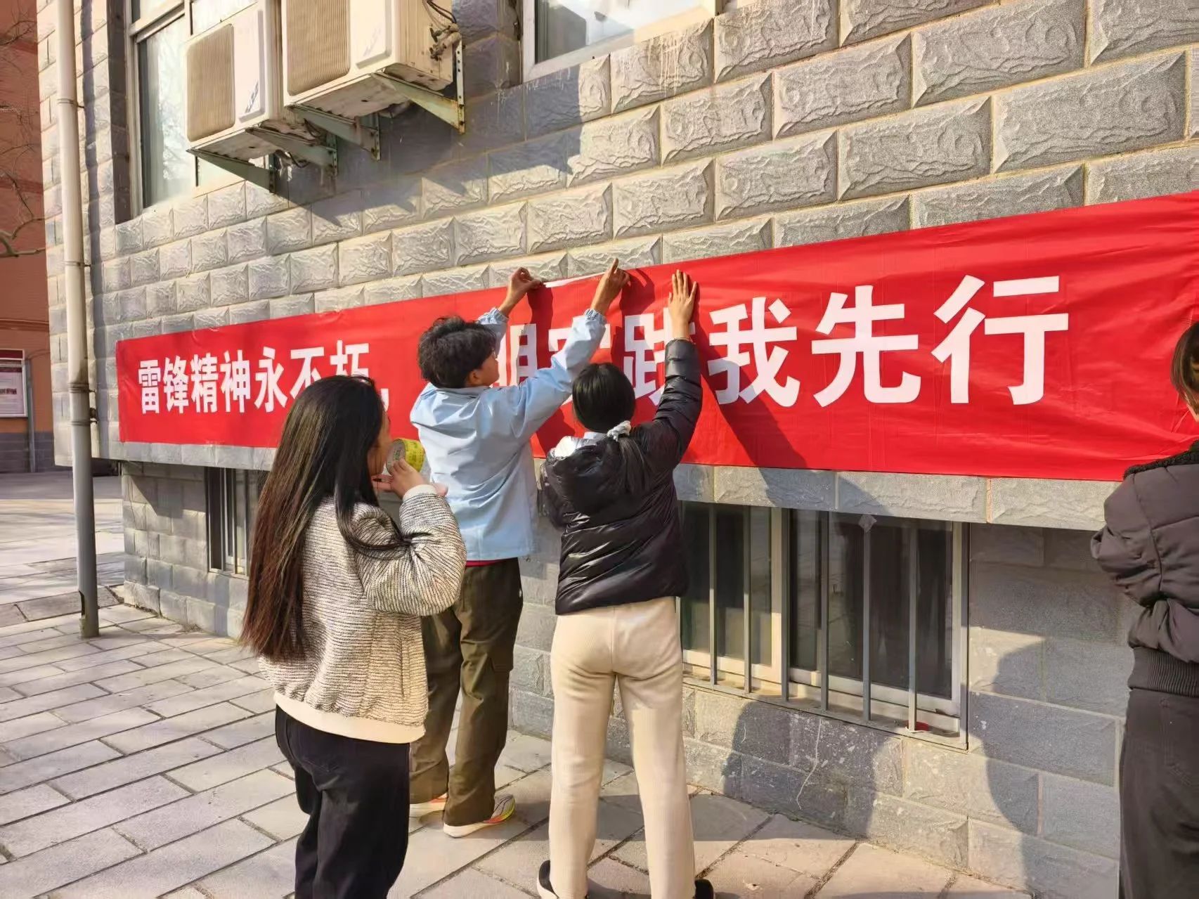 沐雷鋒之光，踐志愿之行