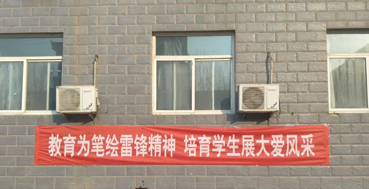 沐雷鋒之光，踐志愿之行