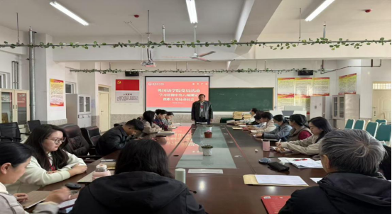 保定理工學(xué)院各黨總支扎實推進深入貫徹中央八項規(guī)定會議精神學(xué)習(xí)教育走深走實