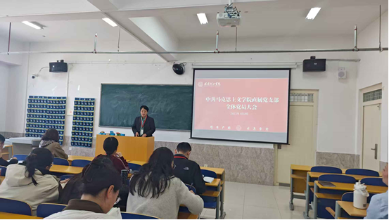 保定理工學(xué)院各黨總支扎實推進深入貫徹中央八項規(guī)定會議精神學(xué)習(xí)教育走深走實