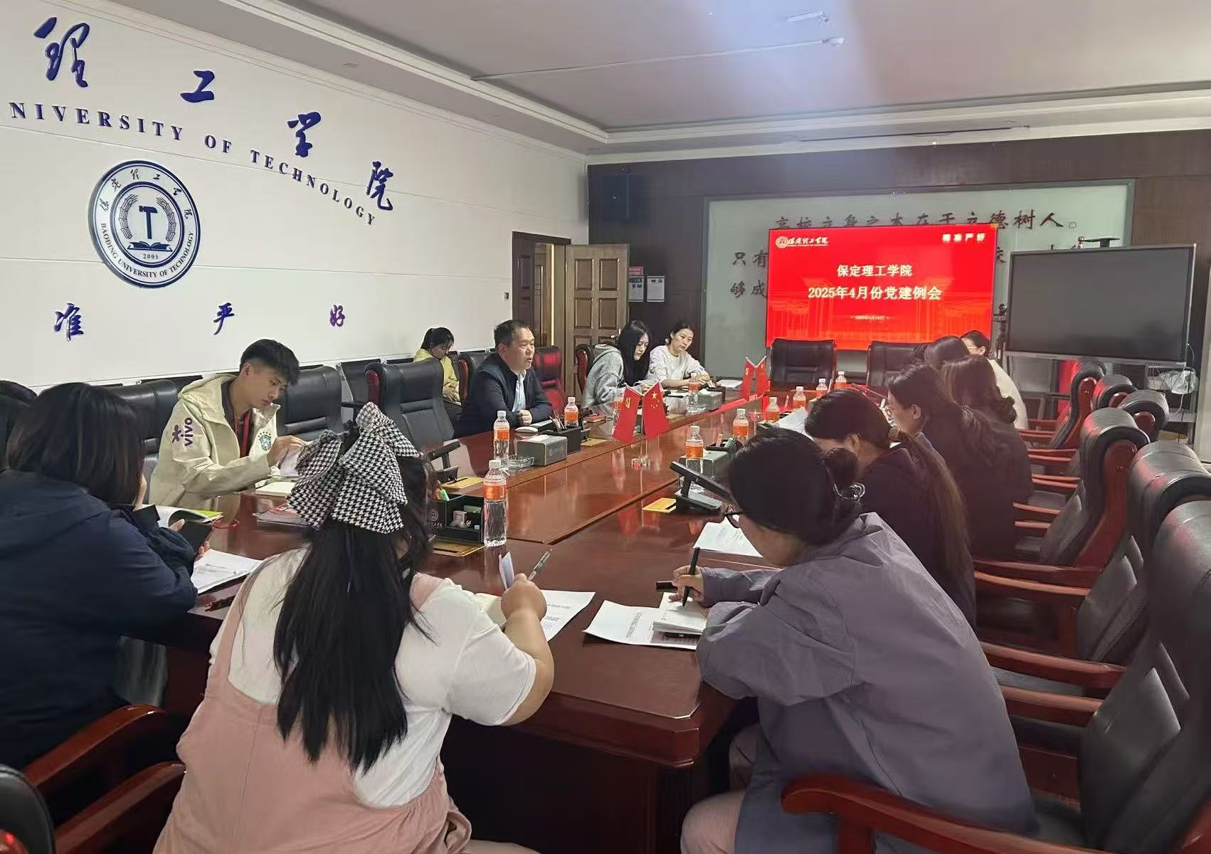 我校召開4月份黨建工作例會(huì)